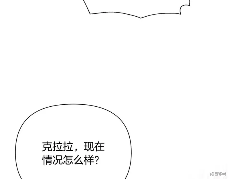 第24话 第201页