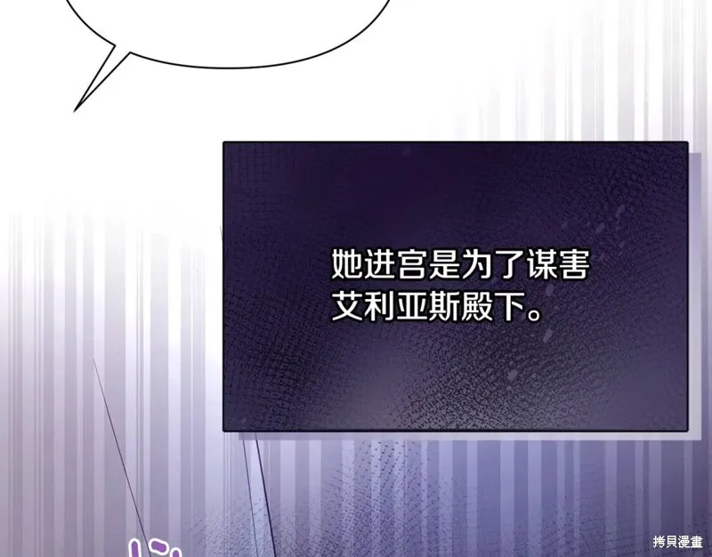 第24话 第202页