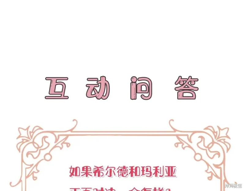 第24话 第206页