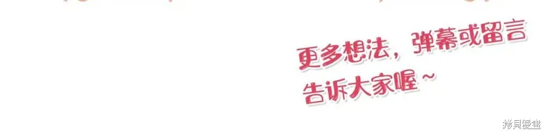 第24话 第208页