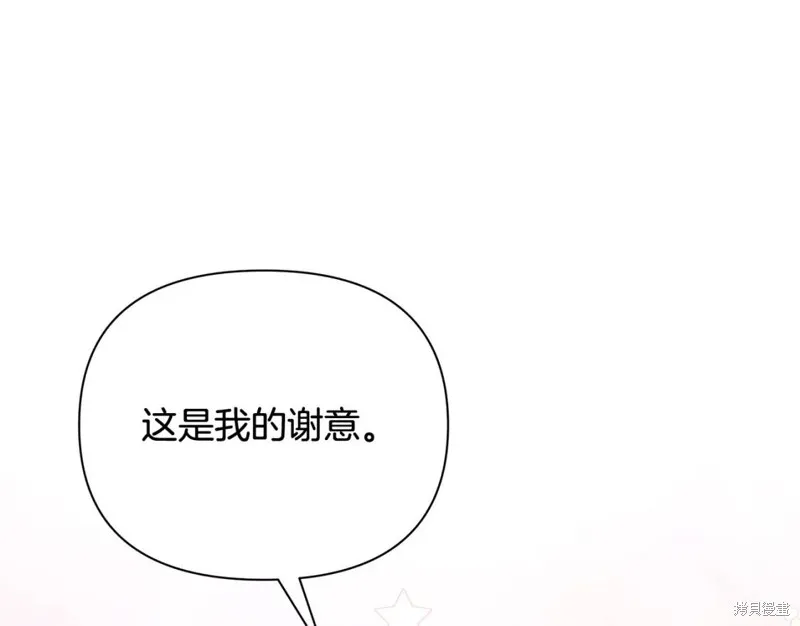 第23话 第77页