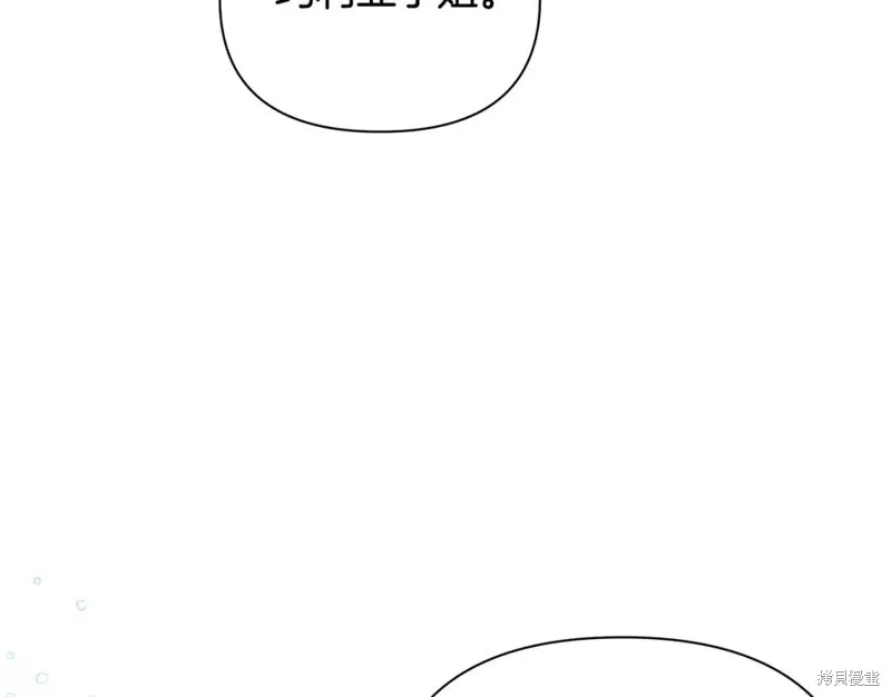 第23话 第86页