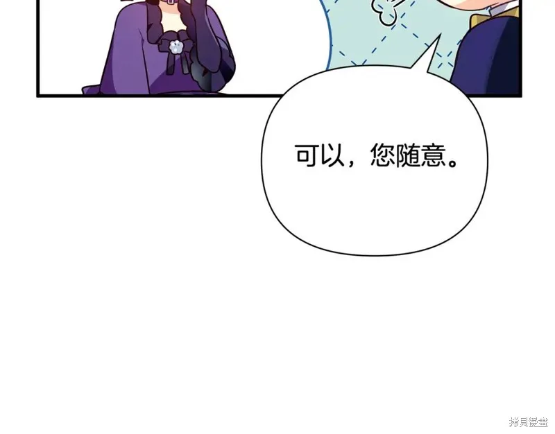 第22话 第57页