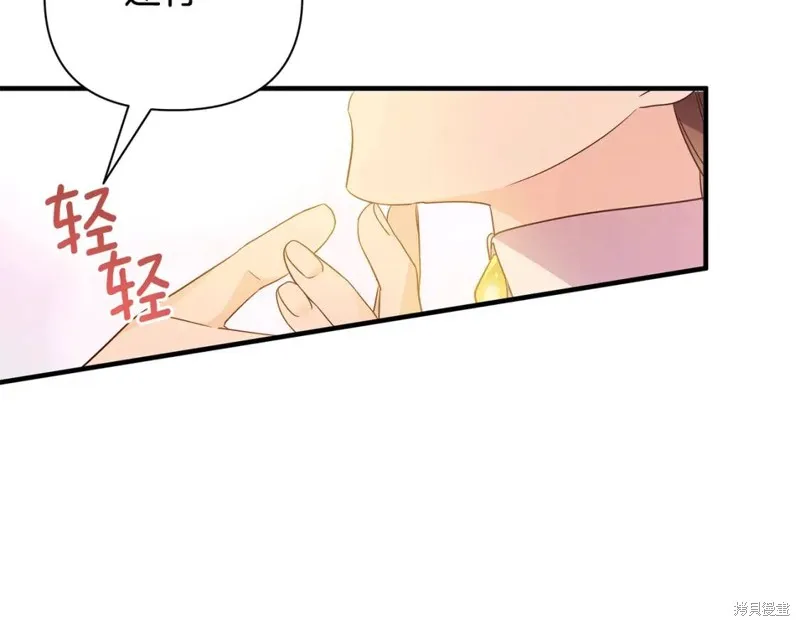第22话 第205页