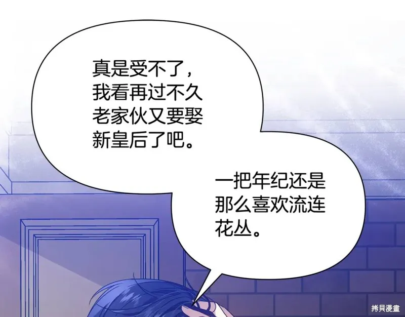 第21话 第17页