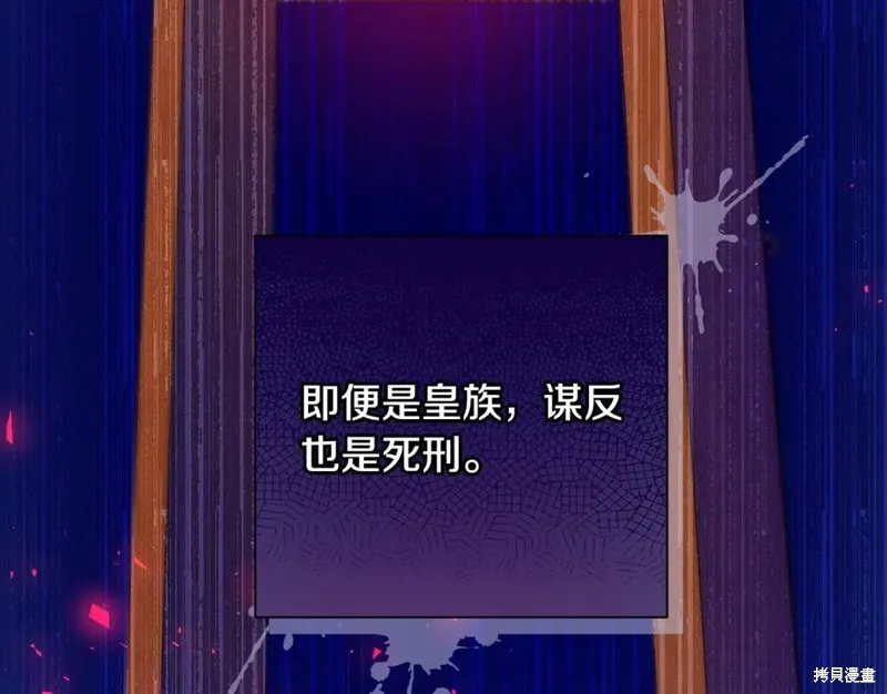 第21话 第69页