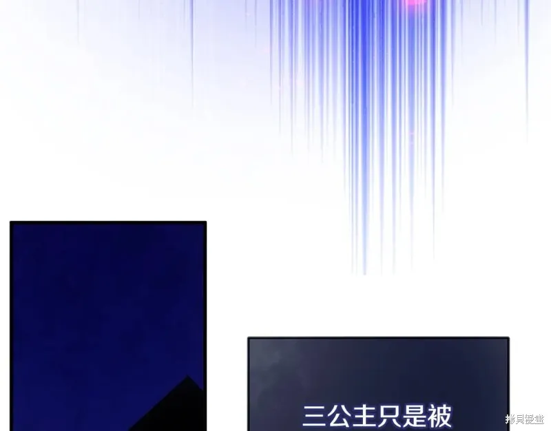 第21话 第71页