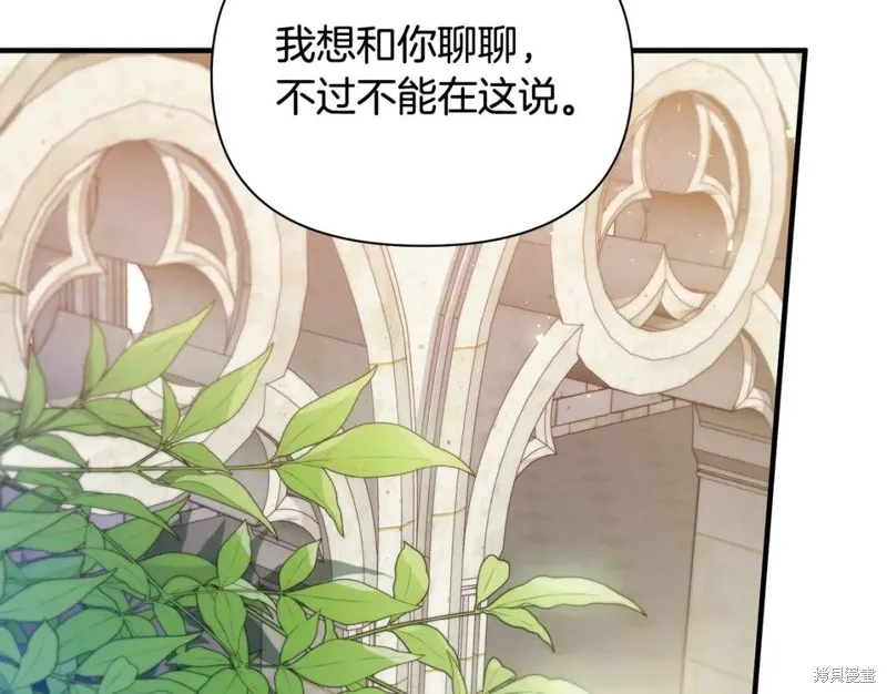 第21话 第136页