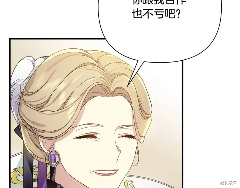 第21话 第144页
