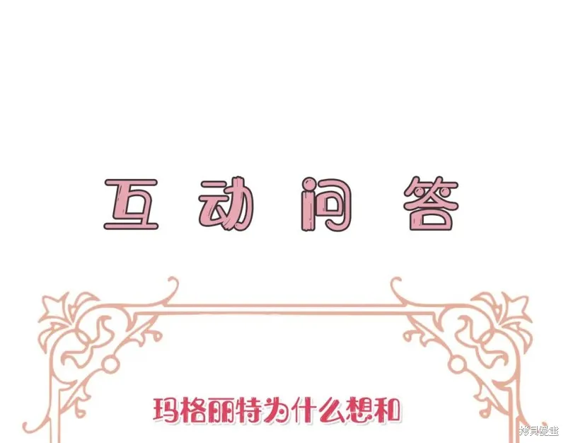 第21话 第198页