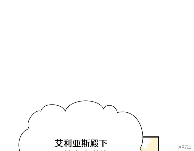 第20话 第175页