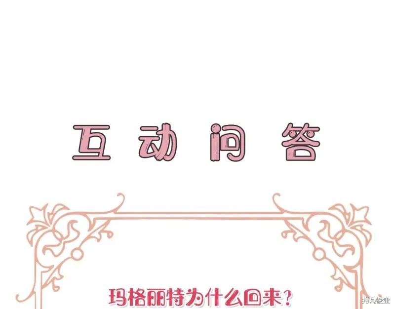 第20话 第200页