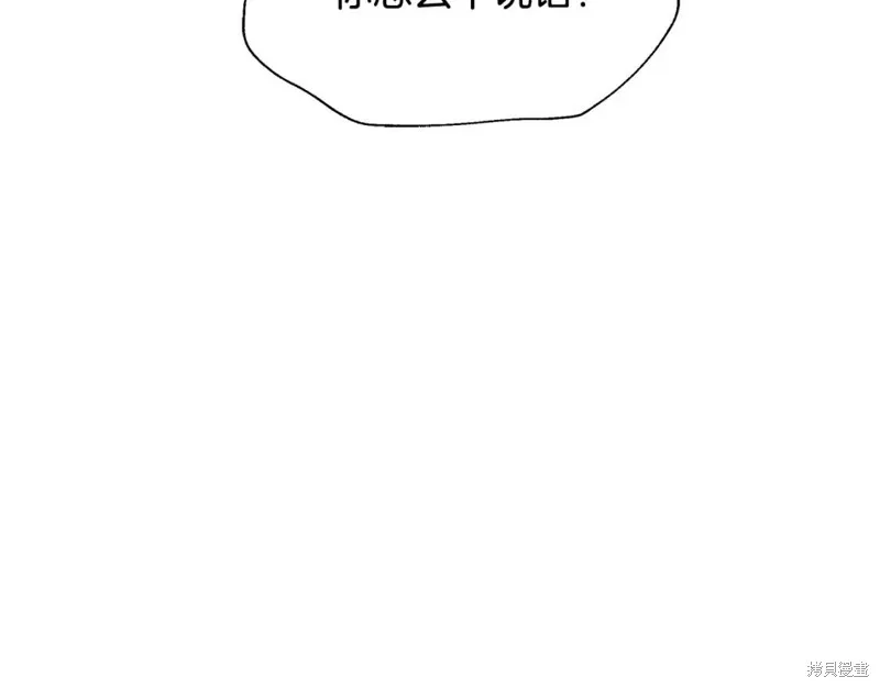 第19话 第40页