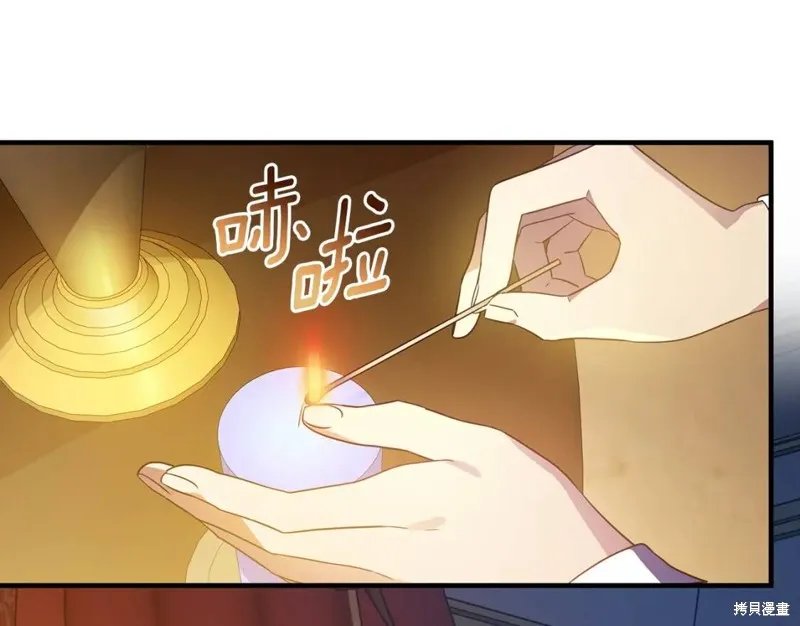 第19话 第76页