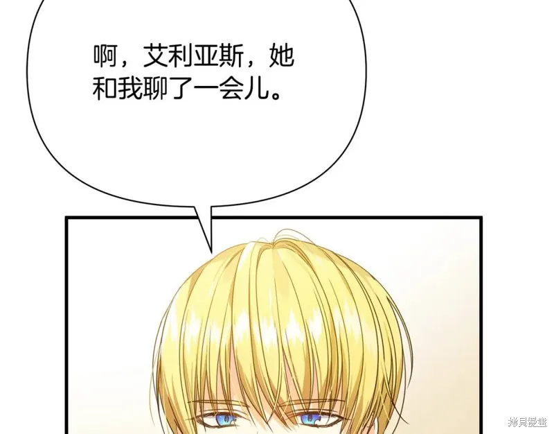 第17话 第10页