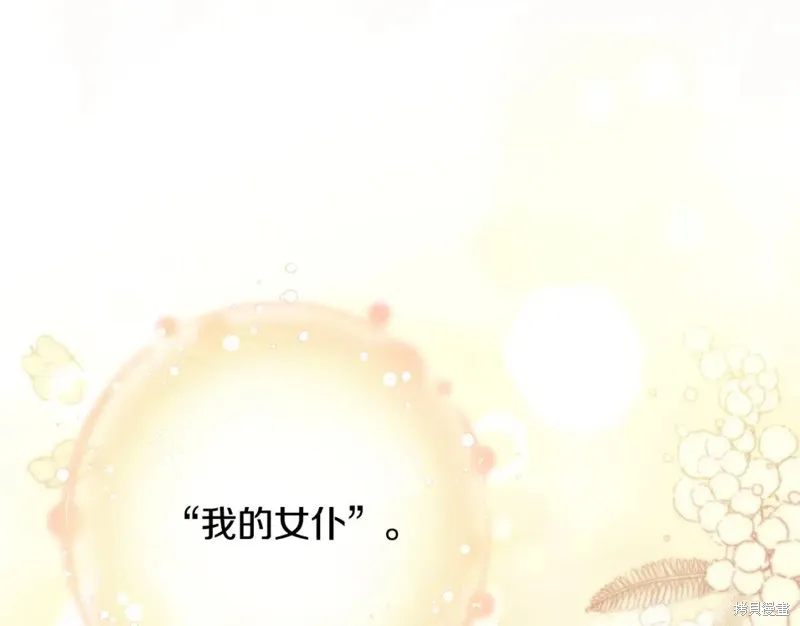 第17话 第15页