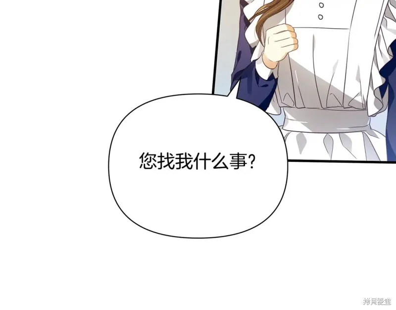 第17话 第39页