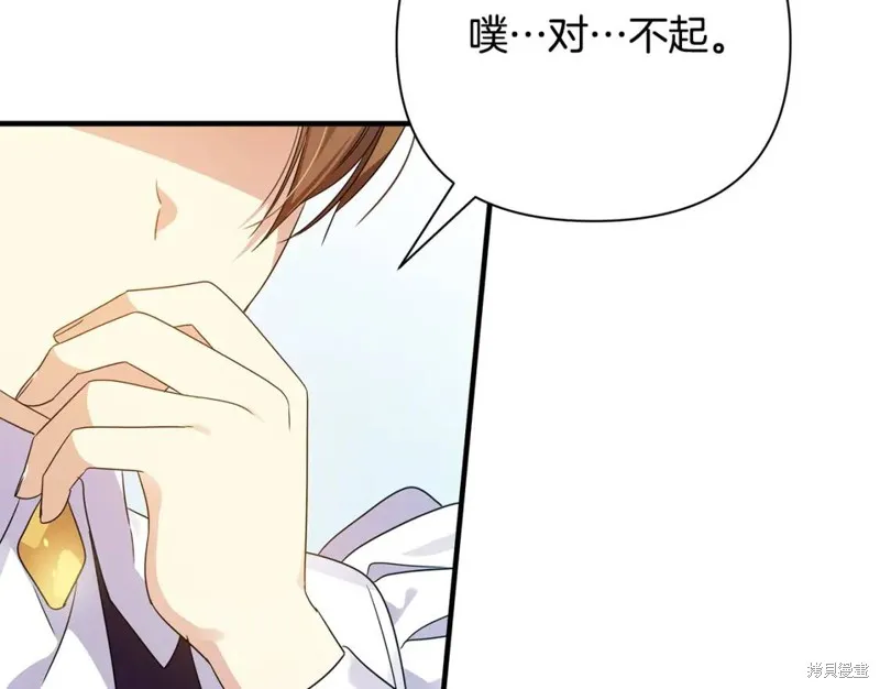 第17话 第149页