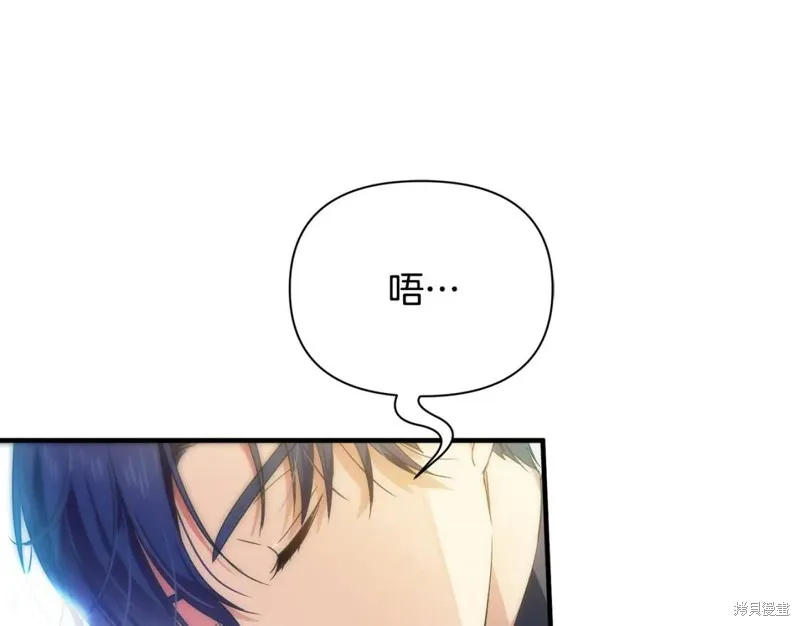 第16话 第21页