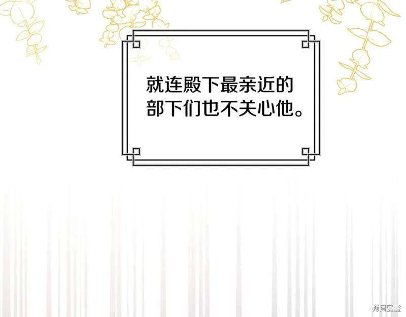第16话 第67页