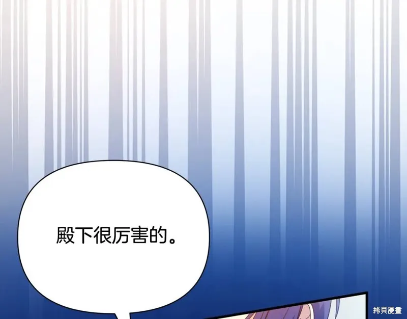 第16话 第68页