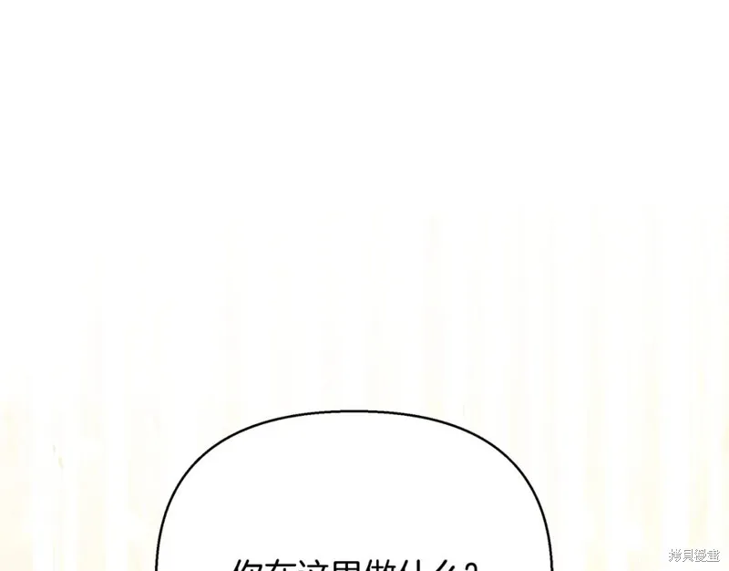 第16话 第172页