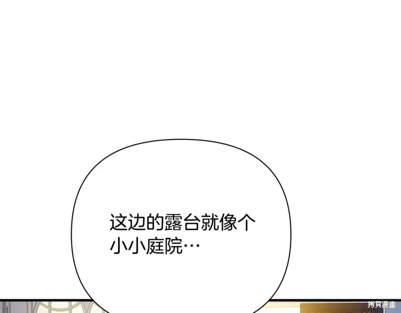第15话 第21页