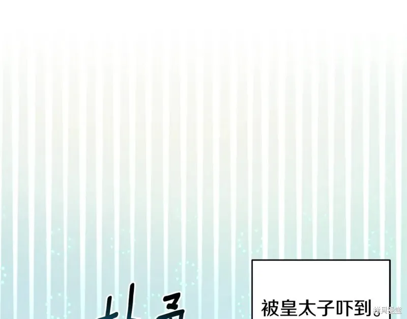 第15话 第149页