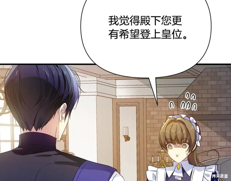第14话 第26页