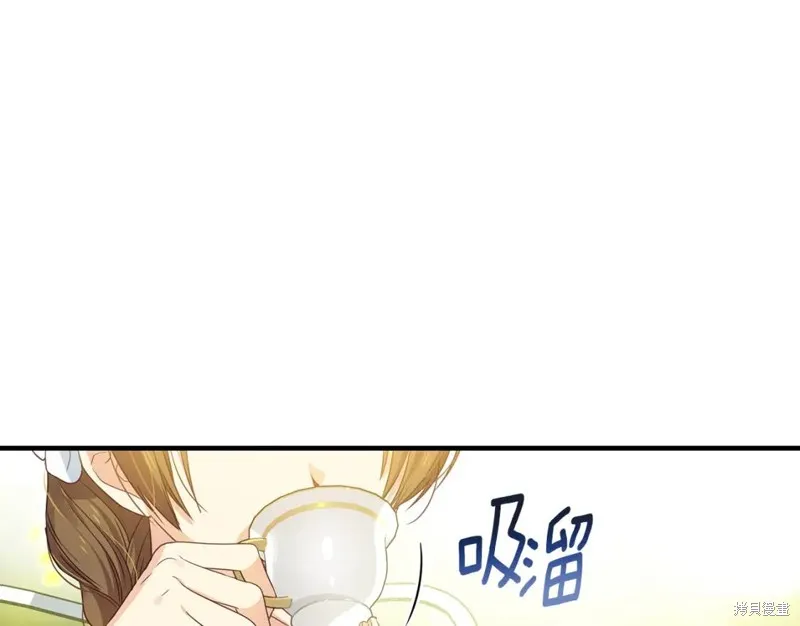 第13话 第1页