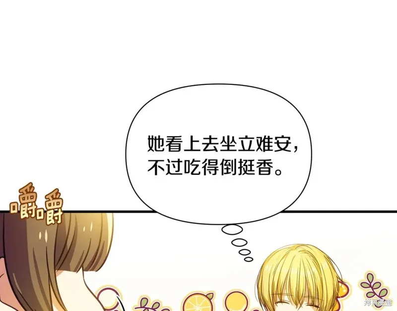 第13话 第17页