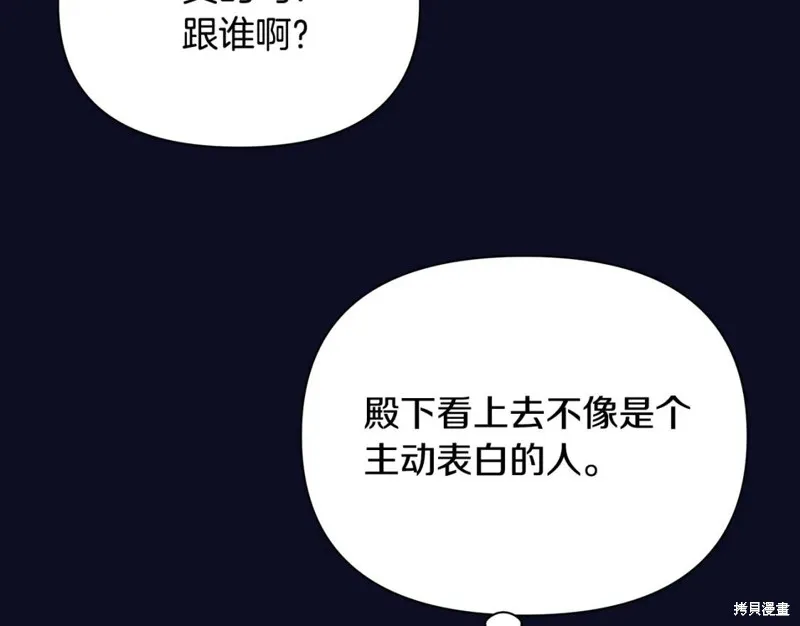 第13话 第26页