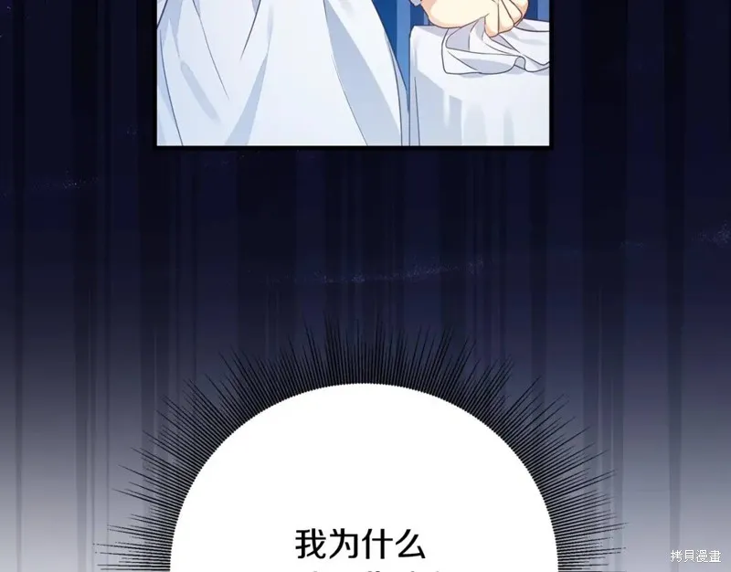 第13话 第31页