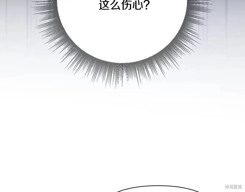 第13话 第32页