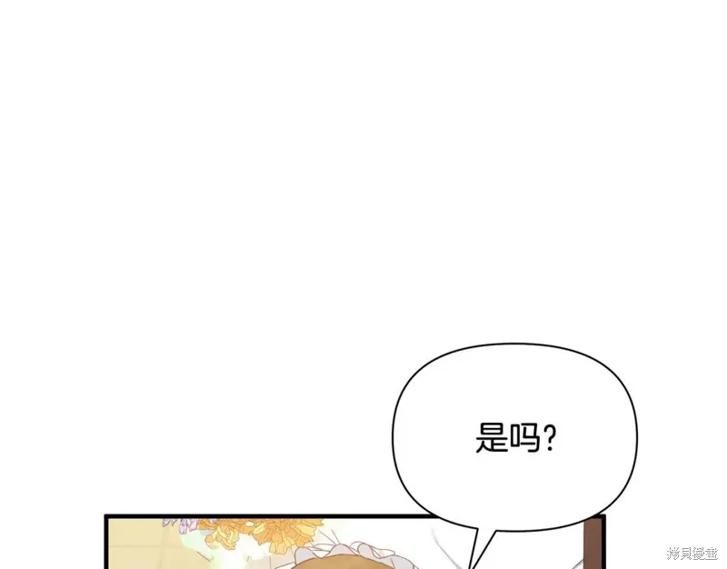 第13话 第36页