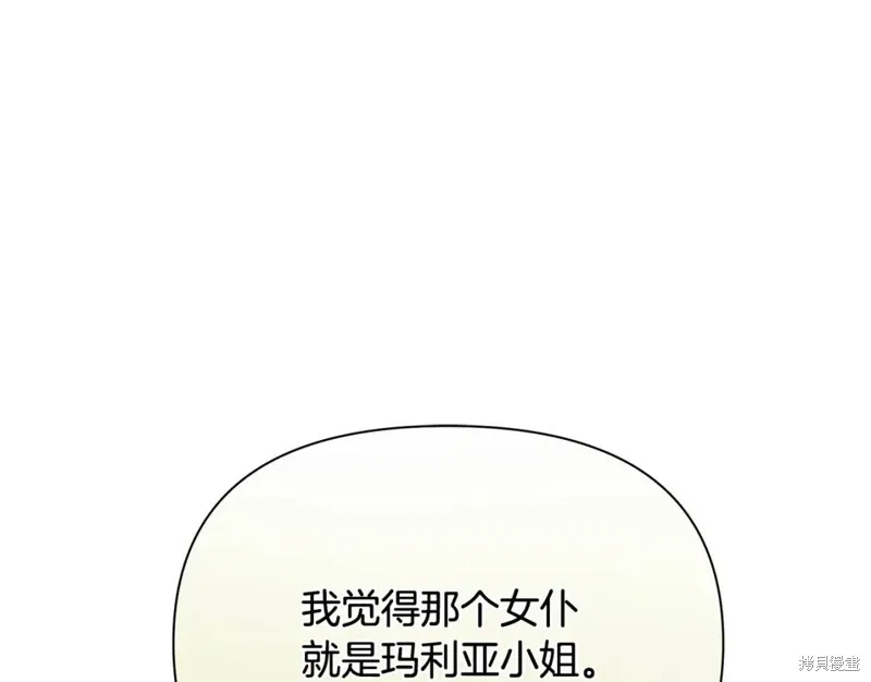 第13话 第38页