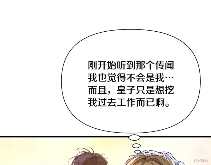 第13话 第41页