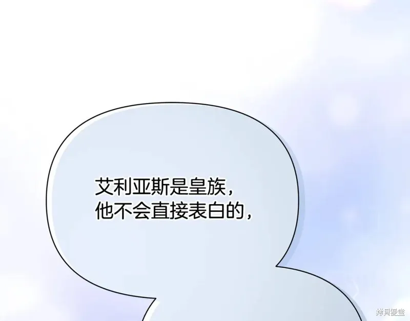 第13话 第53页