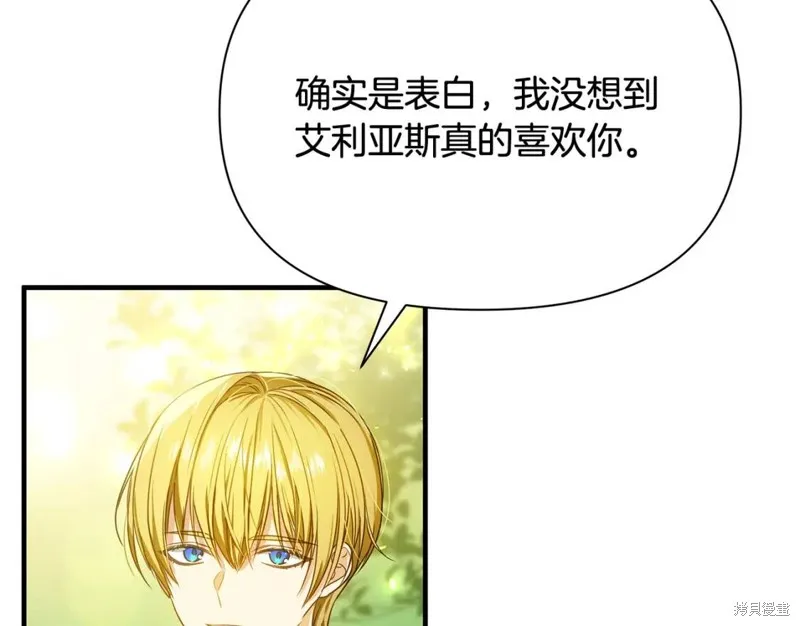 第13话 第58页