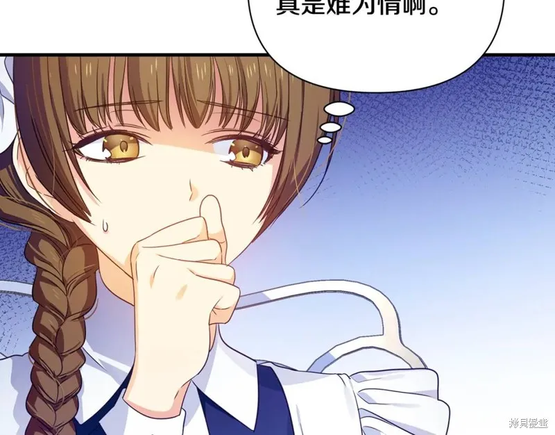 第13话 第63页