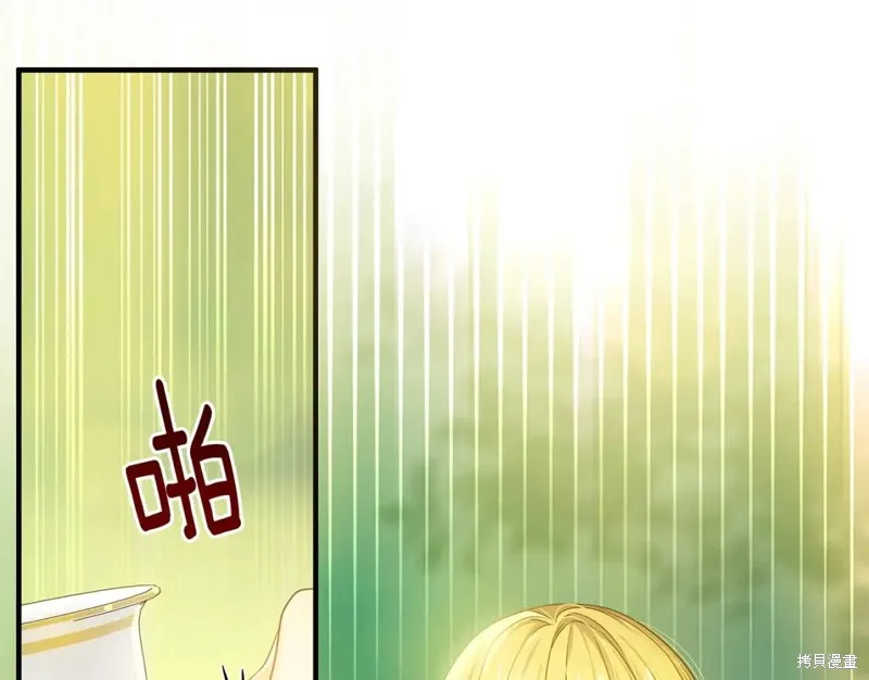 第13话 第71页
