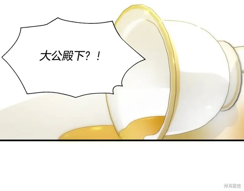 第13话 第75页