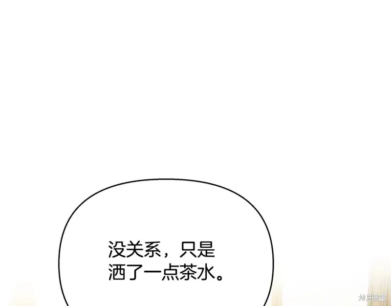 第13话 第76页