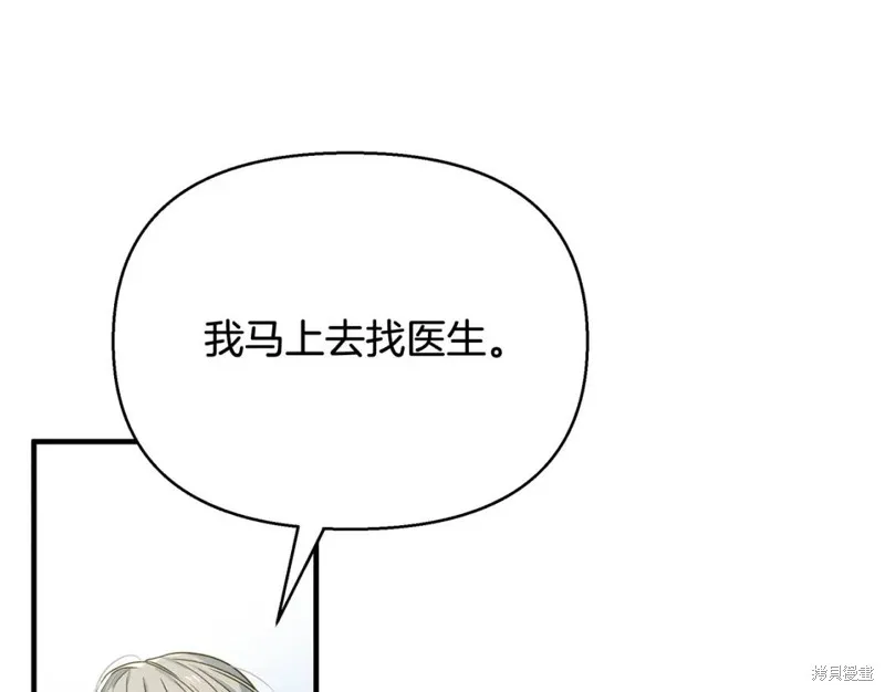 第13话 第79页