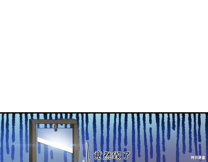 第13话 第108页