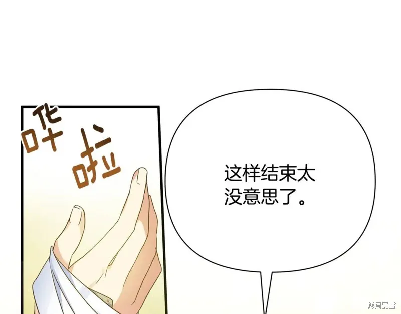 第13话 第116页