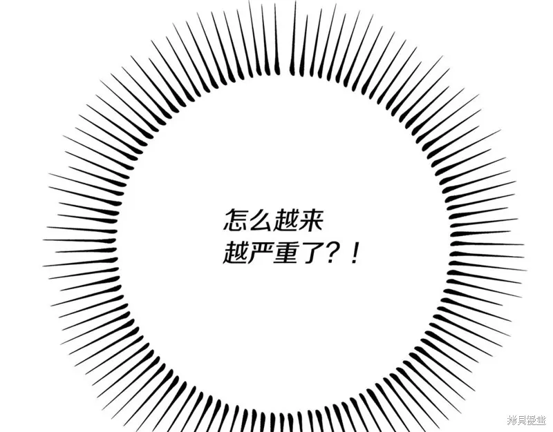 第13话 第124页