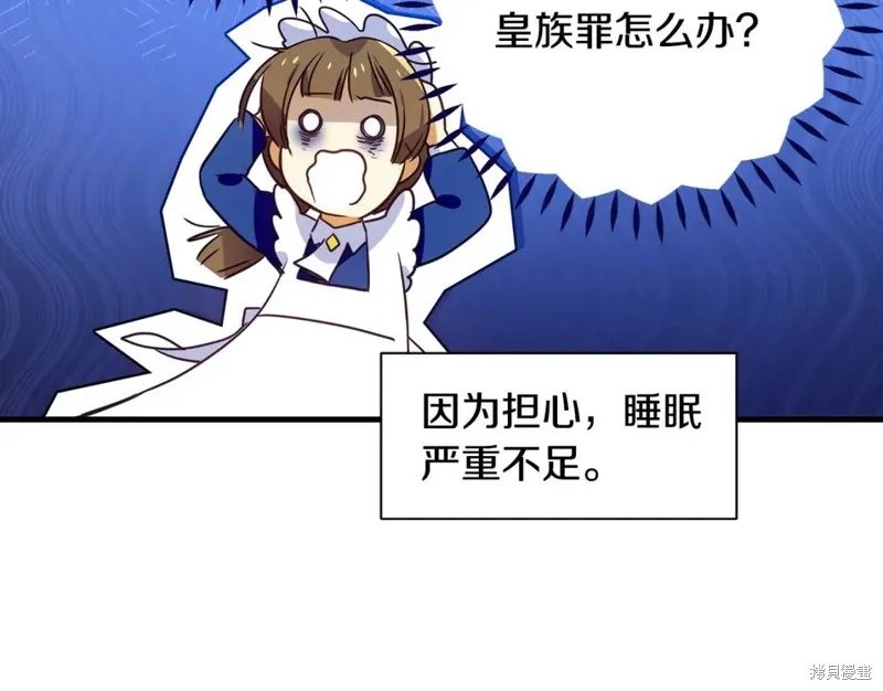 第13话 第127页