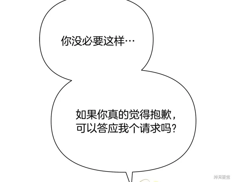 第13话 第133页