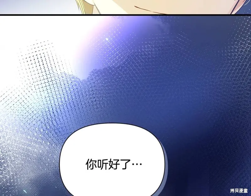第13话 第138页
